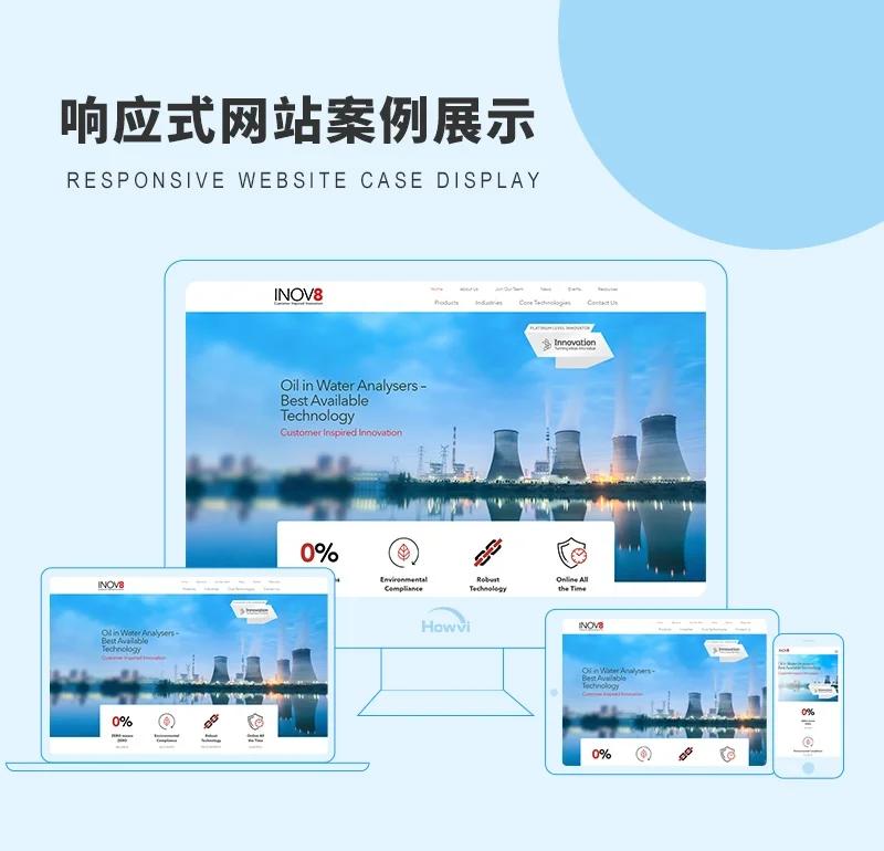 外贸网站制作：打造国际化的电子商务平台